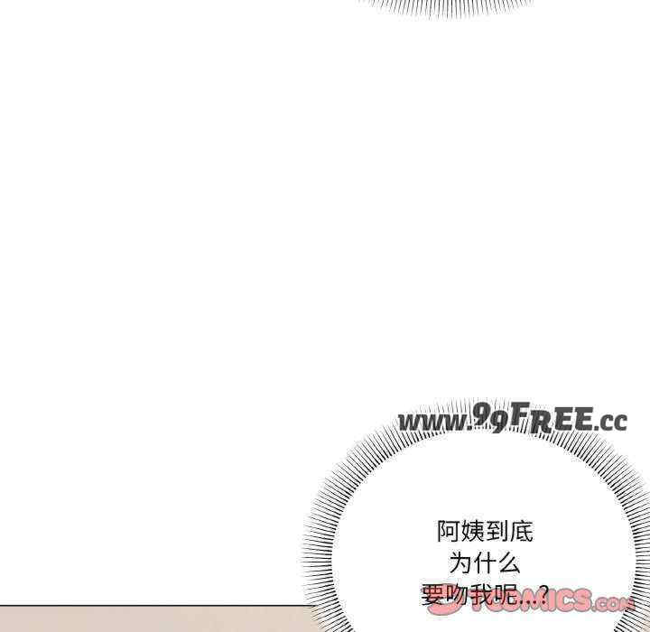 家人之间这样不好吧/家人麥計較