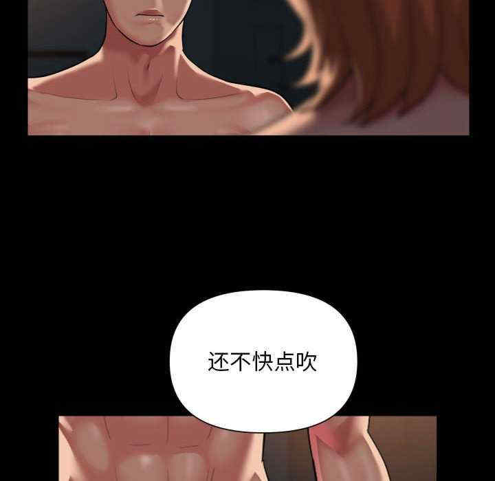 社区重建协会/敲开你的门