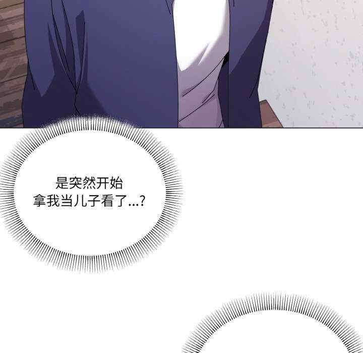 家人之间这样不好吧/家人麥計較