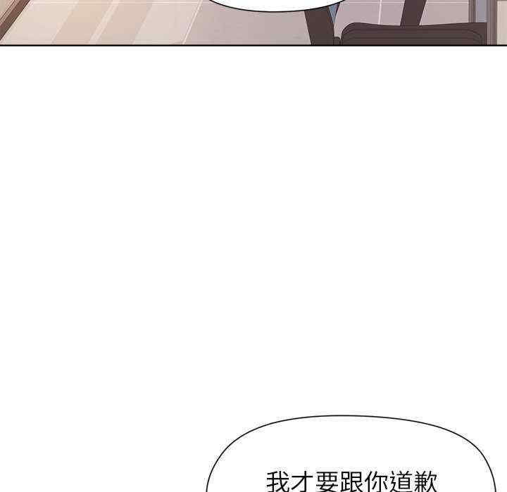 和美女上司玩游戏/冰山主管的秘密兴趣