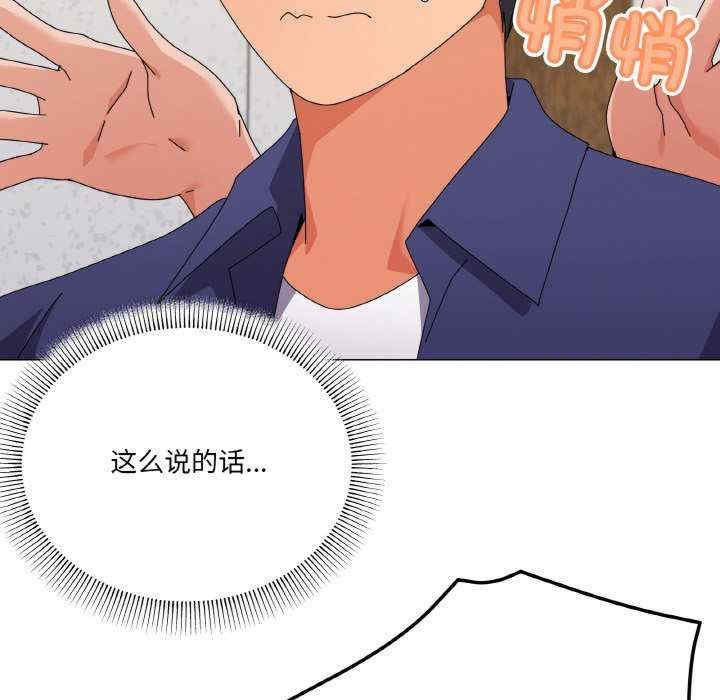 家人之间这样不好吧/家人麥計較