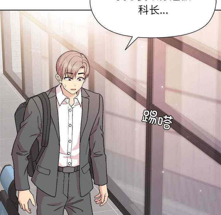 和美女上司玩游戏/冰山主管的秘密兴趣