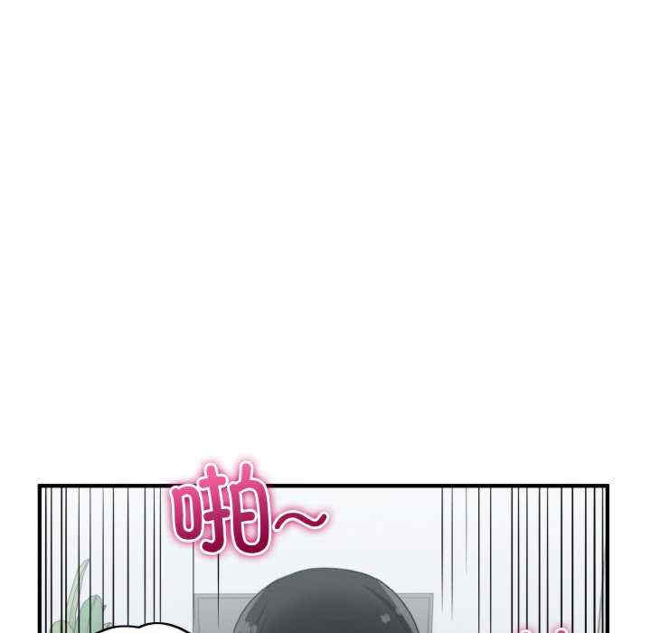 打脸的告白/教训告白