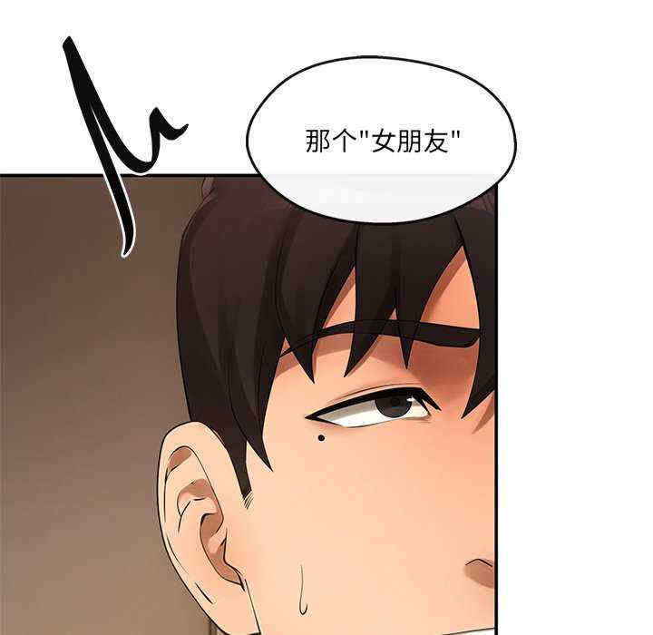 居委会的秘密/管委会的秘密