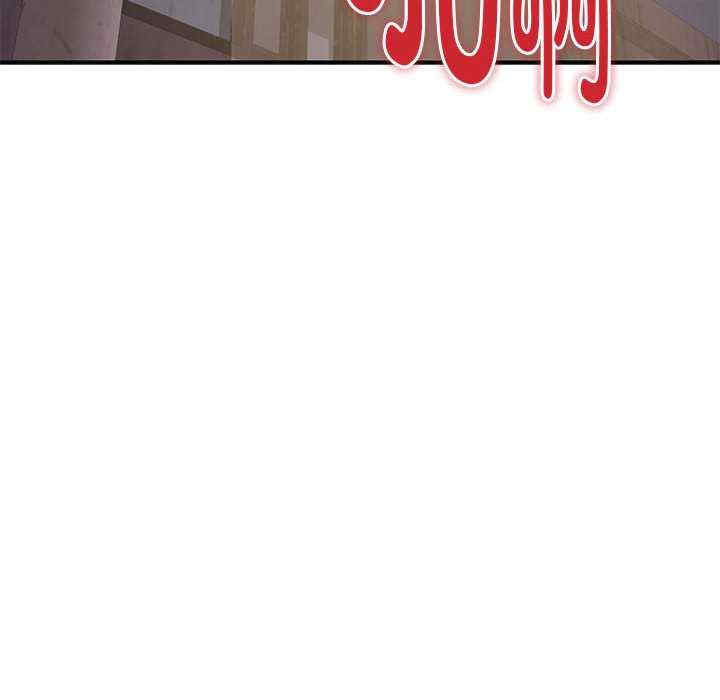 极乐之神/快乐之神