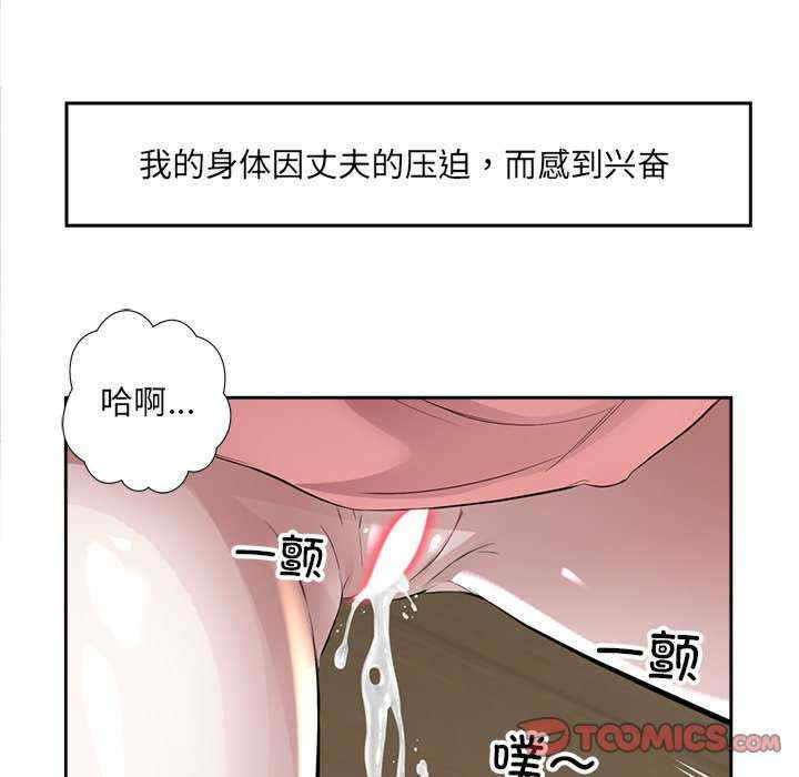 回归单身的继女/别有居心的她