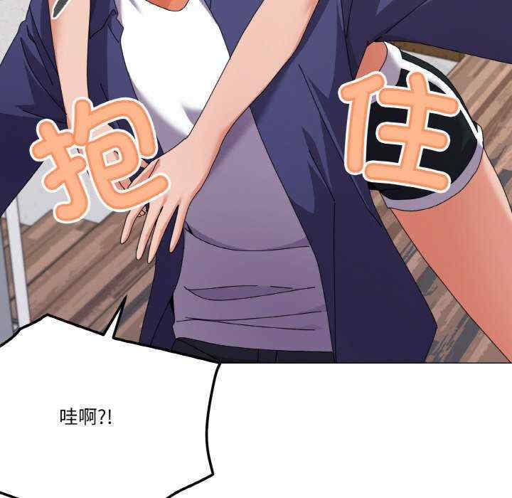 家人之间这样不好吧/家人麥計較