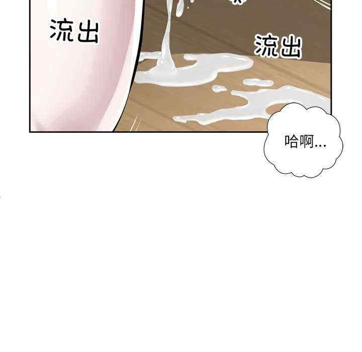 回归单身的继女/别有居心的她