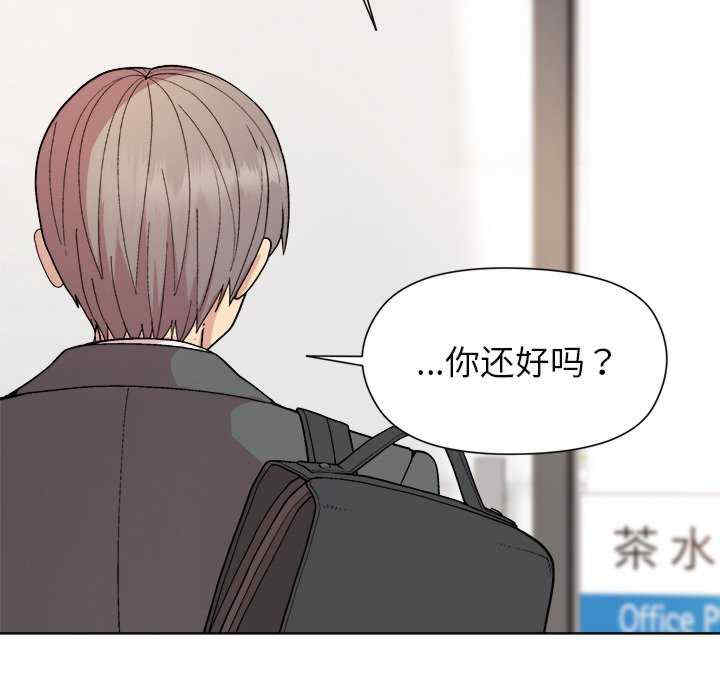 和美女上司玩游戏/冰山主管的秘密兴趣