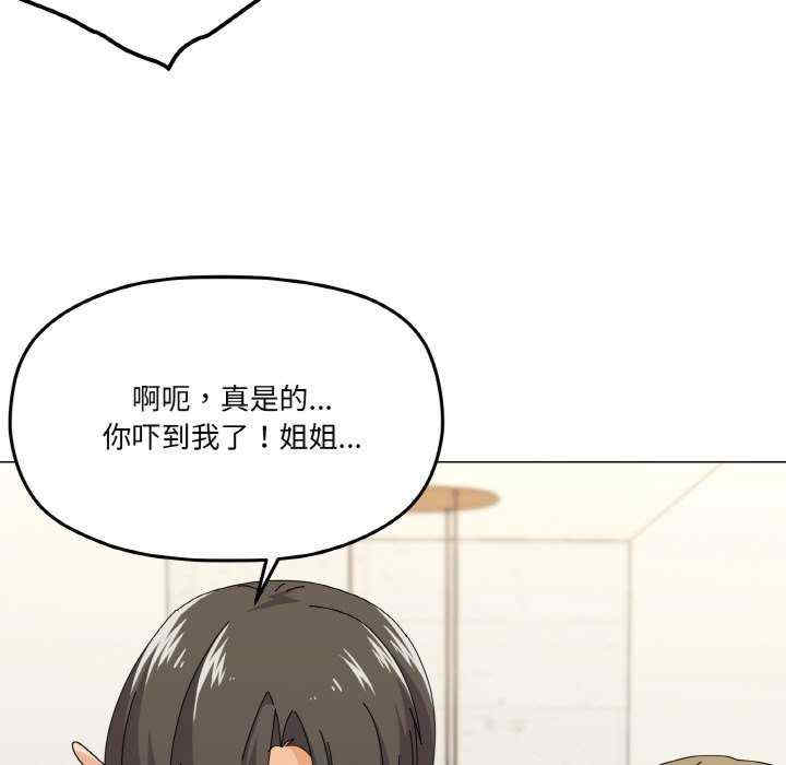 家人之间这样不好吧/家人麥計較