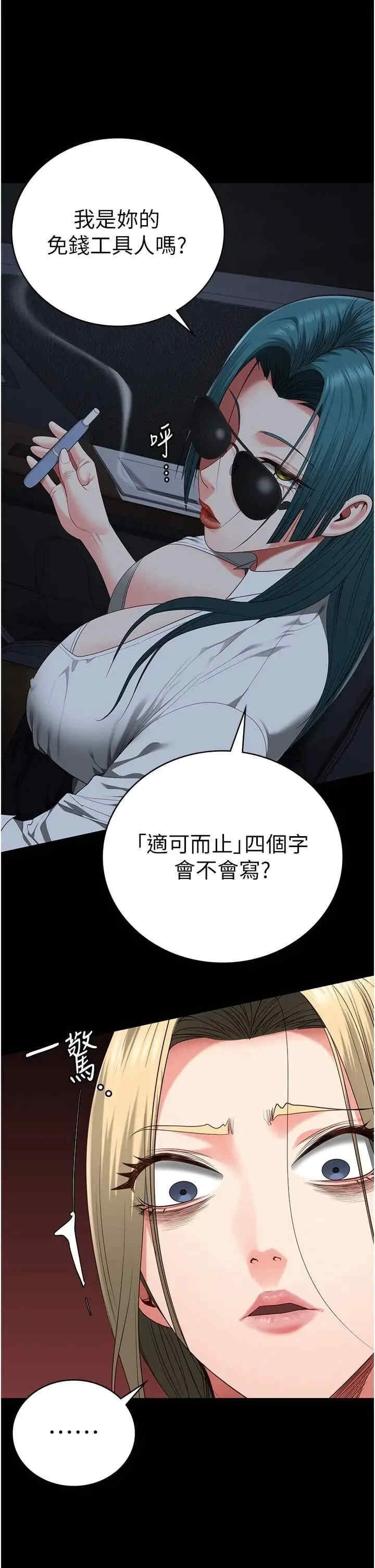 监狱女囚