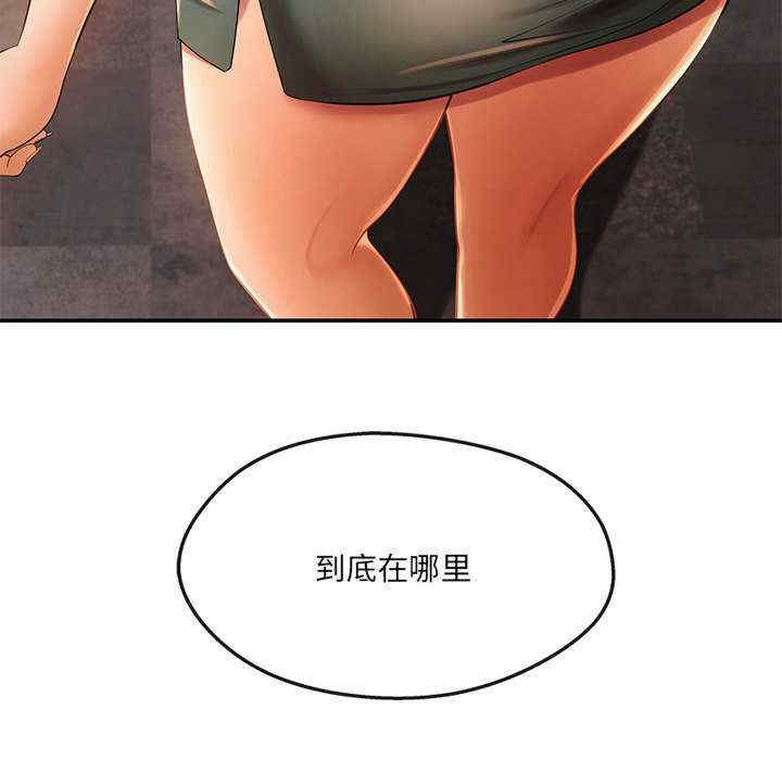 居委会的秘密/管委会的秘密