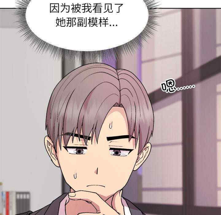 和美女上司玩游戏/冰山主管的秘密兴趣