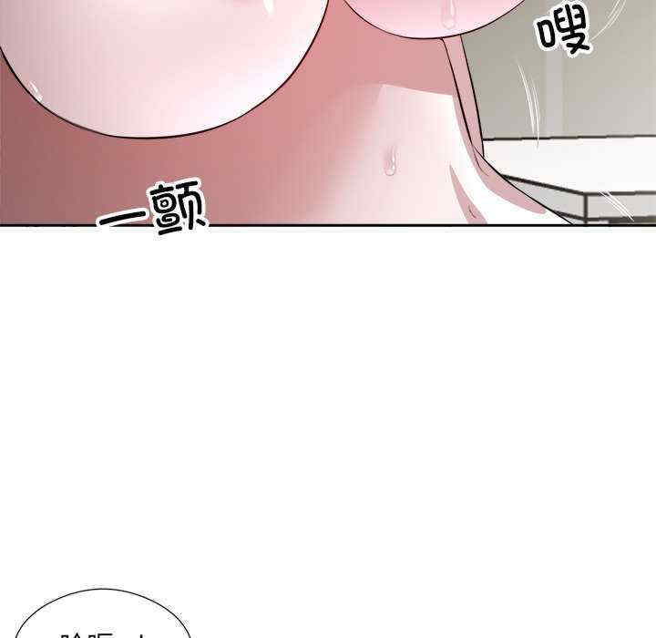 回归单身的继女/别有居心的她