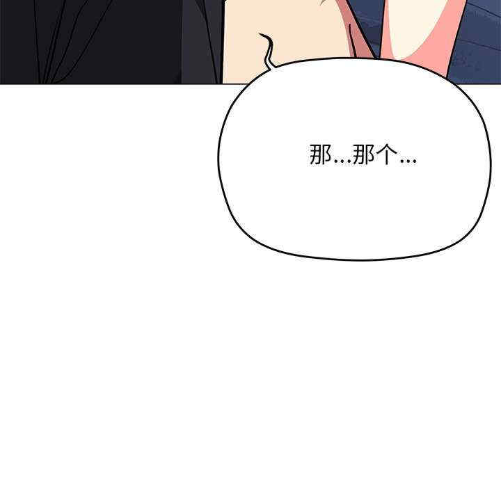 缺德邻居难相处