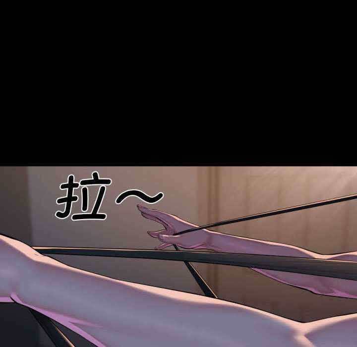 社区重建协会/敲开你的门