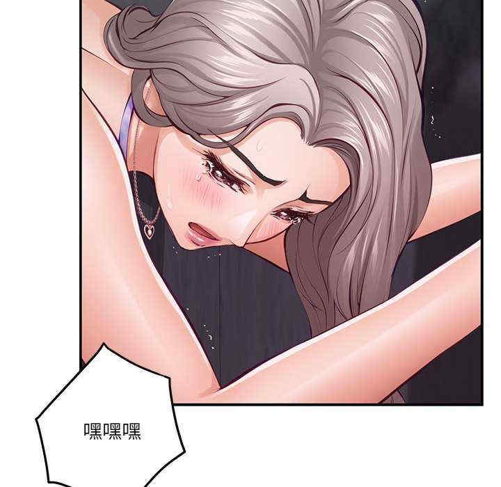 极乐之神/快乐之神