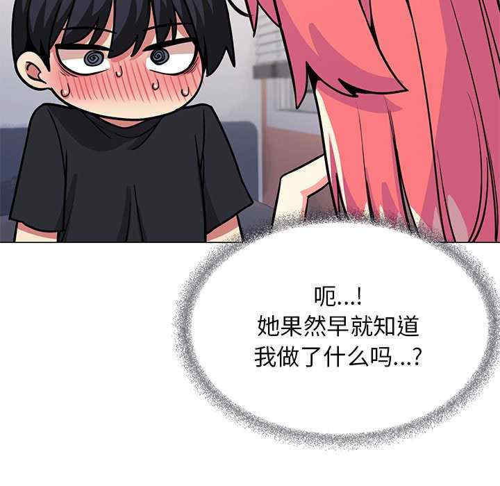 缺德邻居难相处