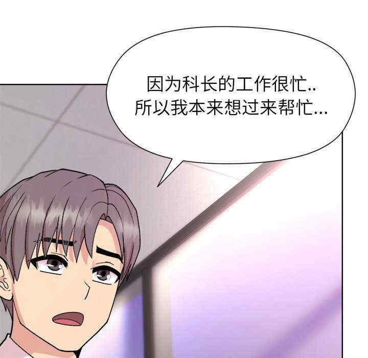 和美女上司玩游戏/冰山主管的秘密兴趣