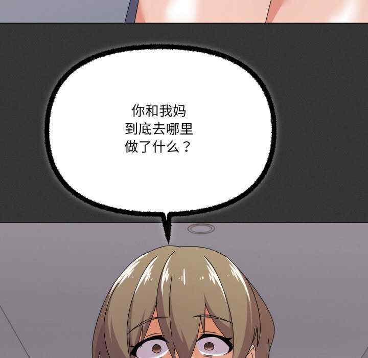 家人之间这样不好吧/家人麥計較