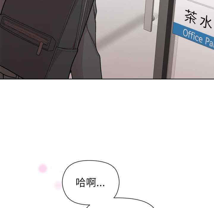 和美女上司玩游戏/冰山主管的秘密兴趣