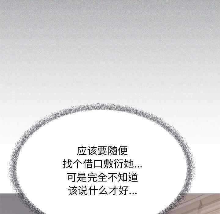 缺德邻居难相处