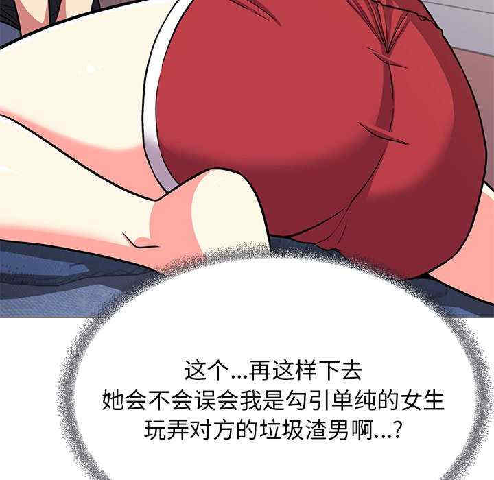 缺德邻居难相处