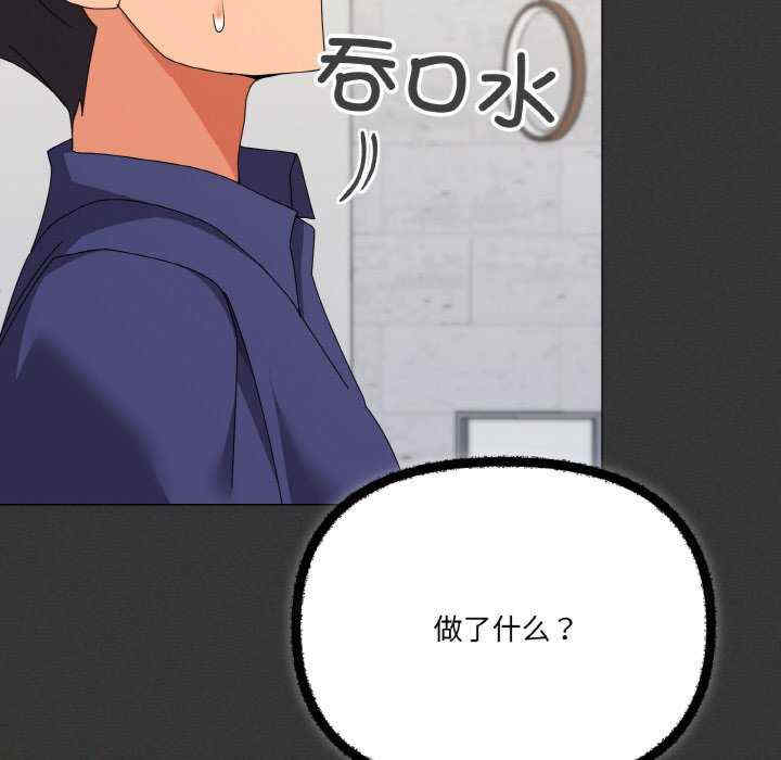 家人之间这样不好吧/家人麥計較