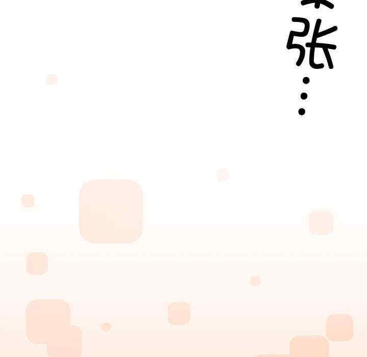 缺德邻居难相处