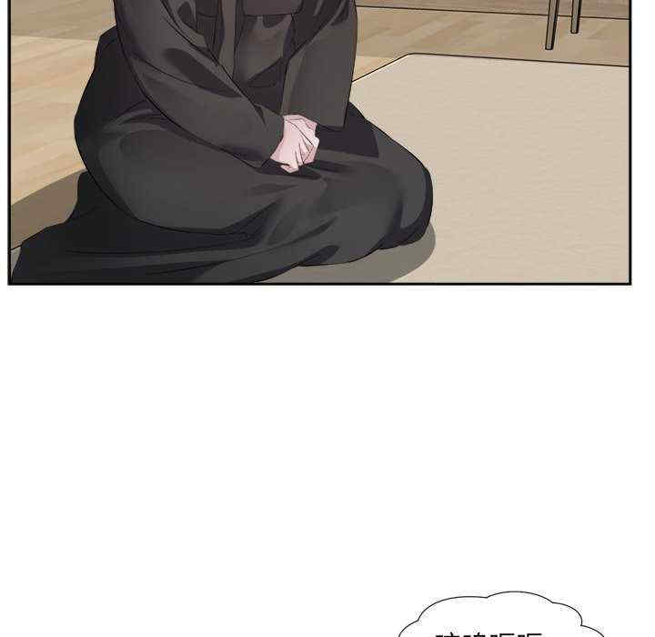 回归单身的继女/别有居心的她