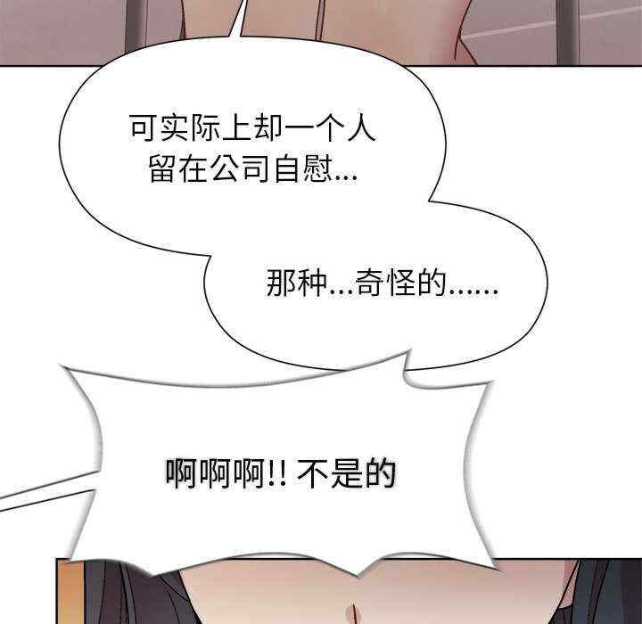 和美女上司玩游戏/冰山主管的秘密兴趣