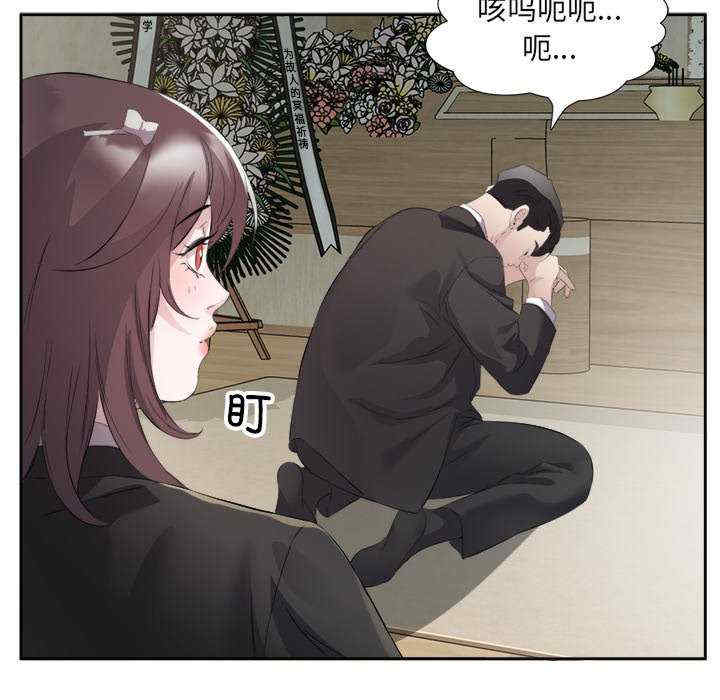 回归单身的继女/别有居心的她