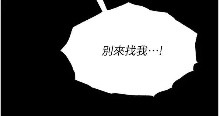 色雕英雄传:一捅天下