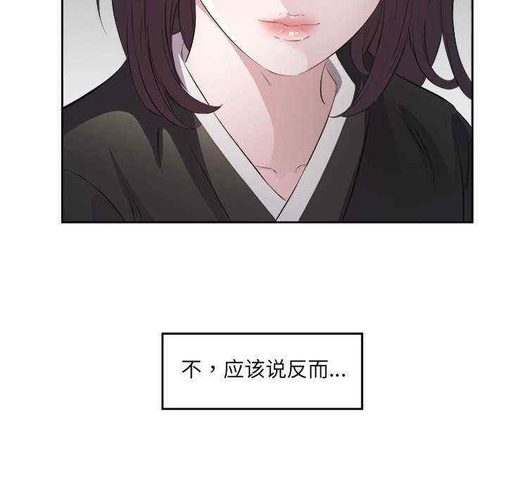 回归单身的继女/别有居心的她