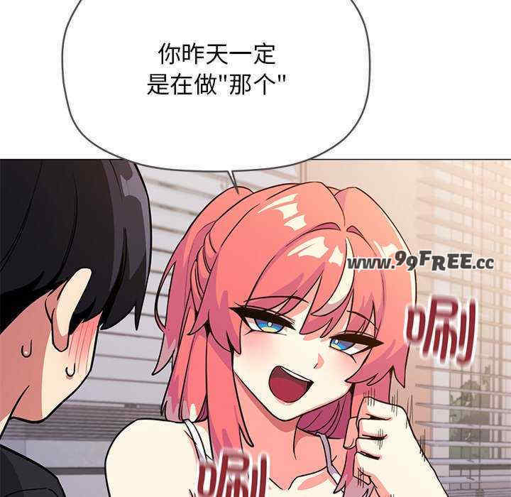 缺德邻居难相处