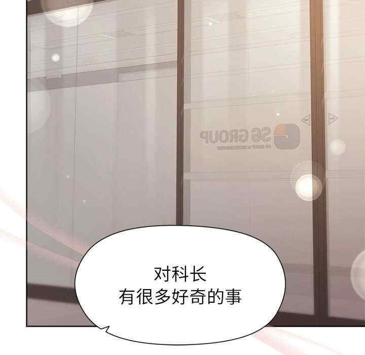 和美女上司玩游戏/冰山主管的秘密兴趣