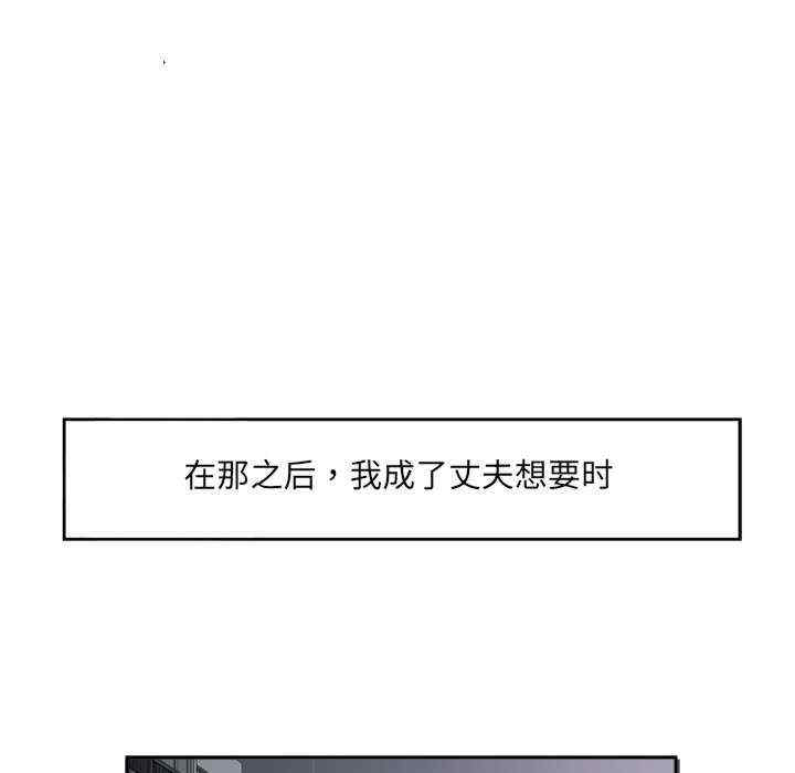 回归单身的继女/别有居心的她