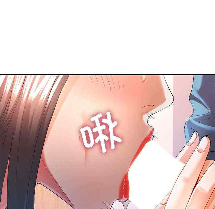 可以爱你吗/似曾相识的她