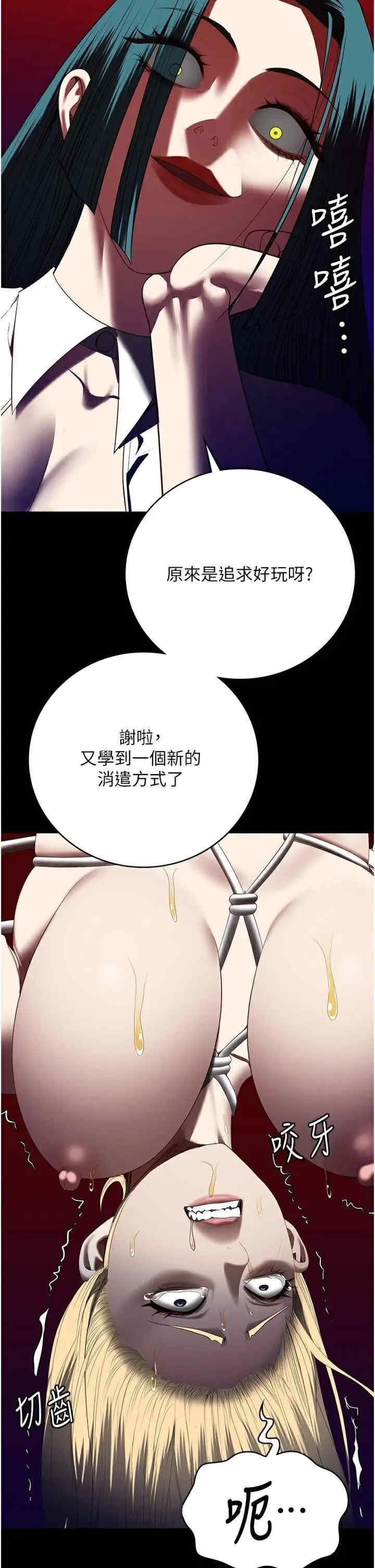 监狱女囚