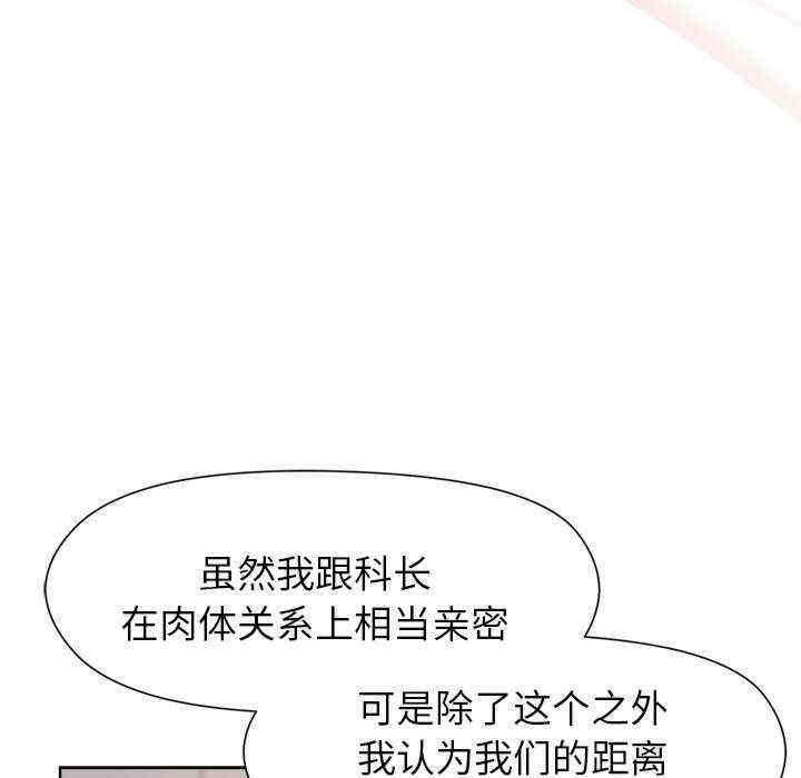 和美女上司玩游戏/冰山主管的秘密兴趣