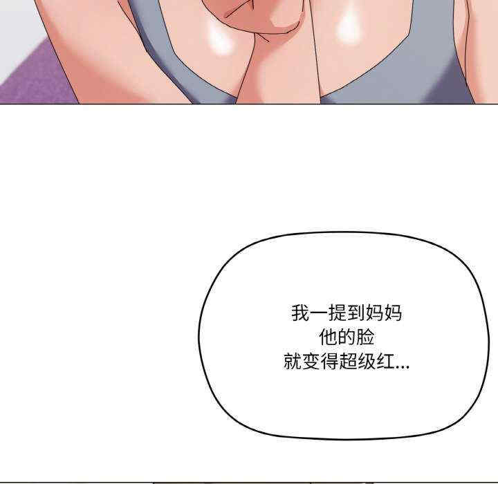 家人之间这样不好吧/家人麥計較