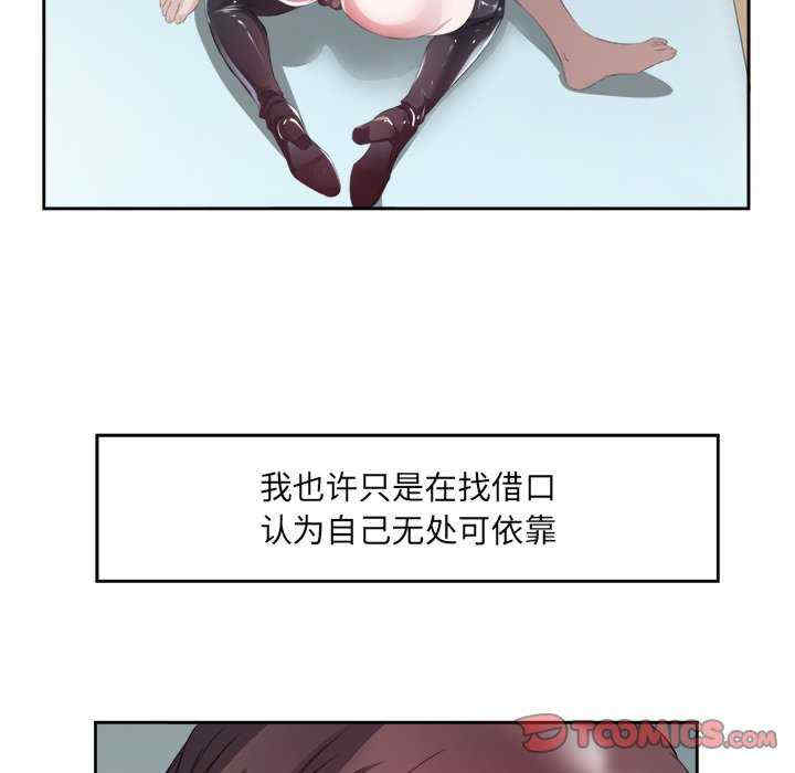 回归单身的继女/别有居心的她