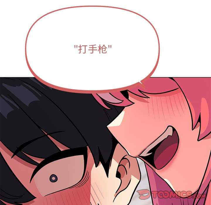 缺德邻居难相处