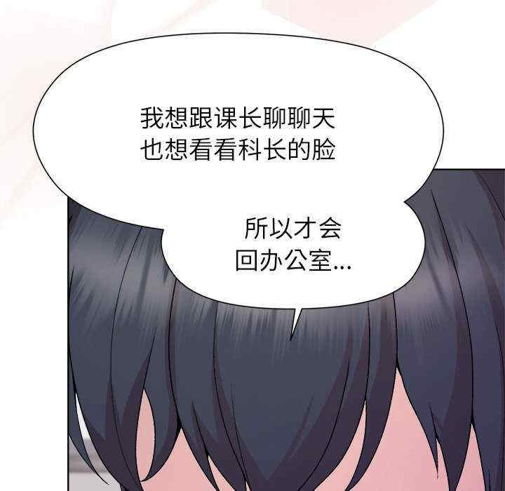 和美女上司玩游戏/冰山主管的秘密兴趣