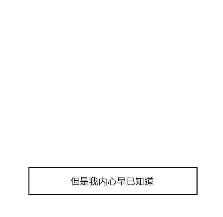 回归单身的继女/别有居心的她