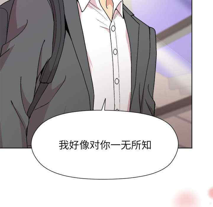 和美女上司玩游戏/冰山主管的秘密兴趣