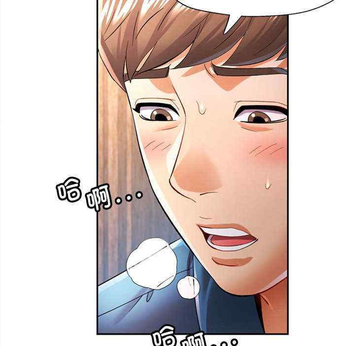 可以爱你吗/似曾相识的她