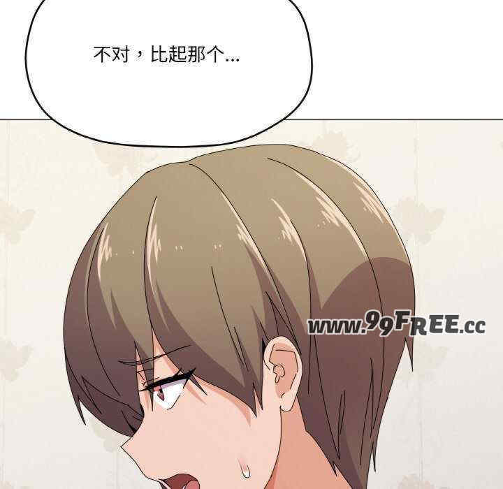 家人之间这样不好吧/家人麥計較