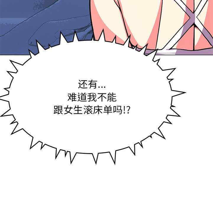 缺德邻居难相处