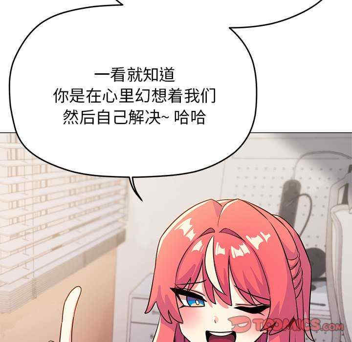 缺德邻居难相处